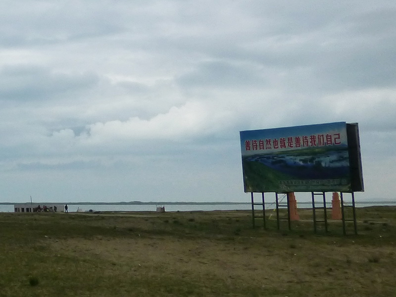 p1250040.jpg