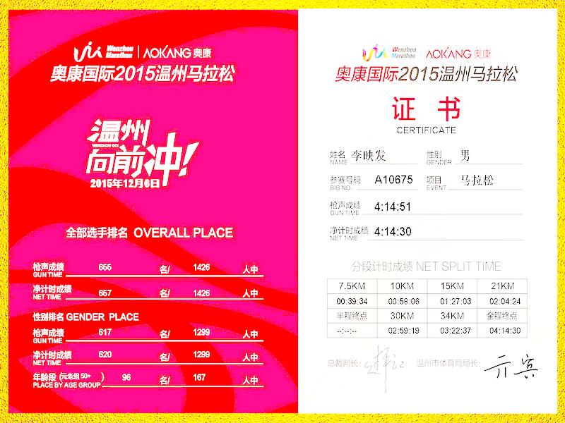 151206温马.png