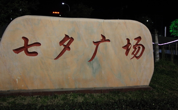 img_6226.jpg