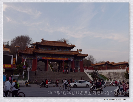 郧西五龙河樱桃沟280k图片011.jpg