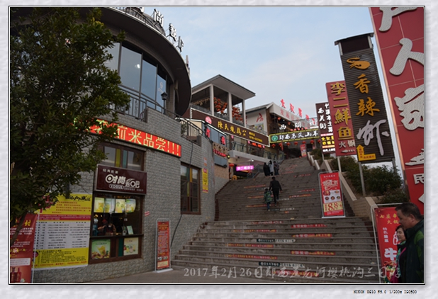 郧西五龙河樱桃沟280k图片026.jpg