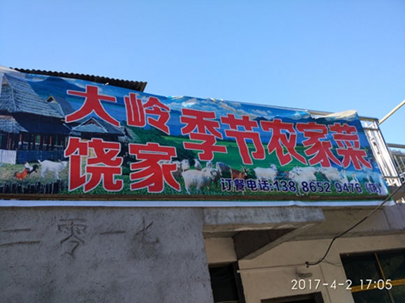 img_20170402_170503.jpg