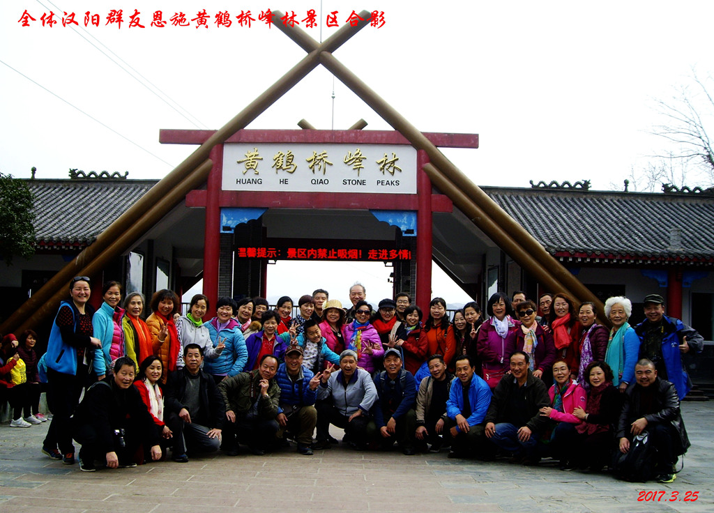 imgp2199.jpg