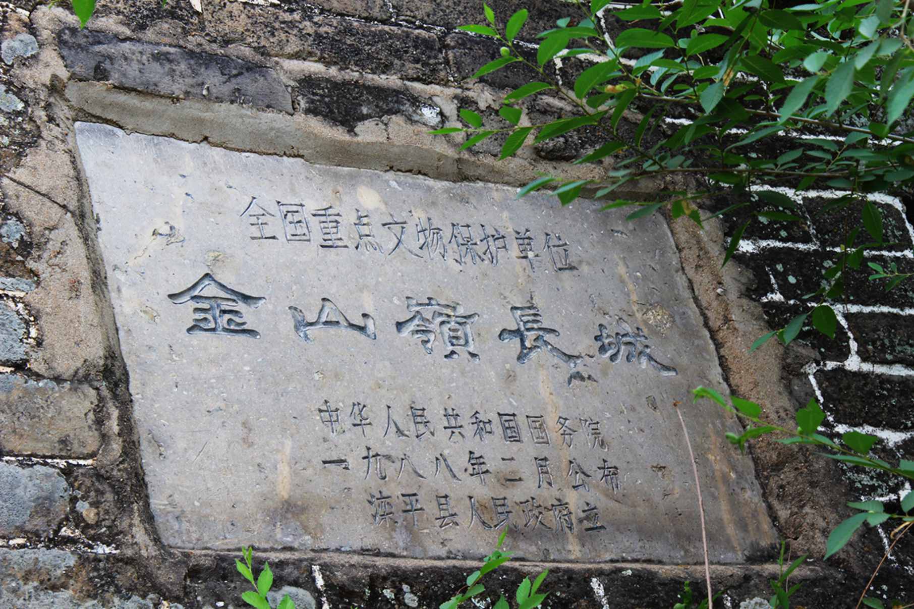 乌兰布统坝上行2017-5-18 185.jpg