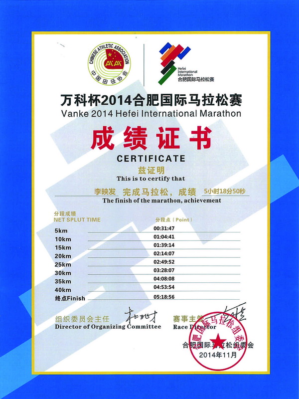 141116合马.jpg