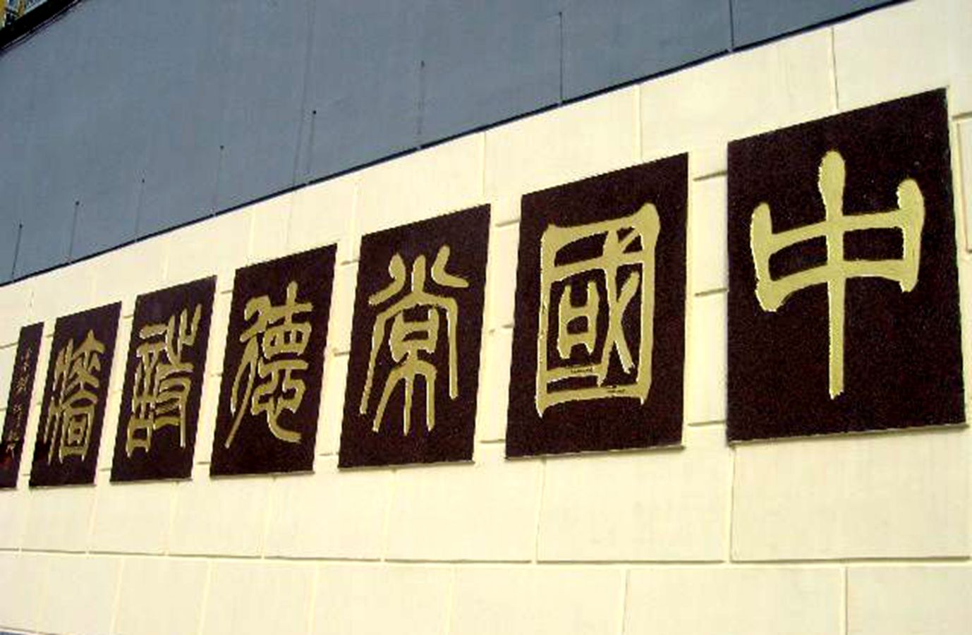 a8014c086e061d9505e713677bf40ad163d9cacf_副本.jpg