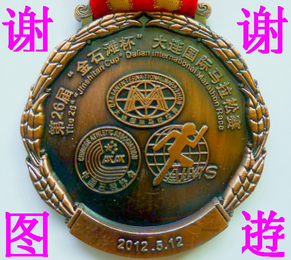 00大马.jpg