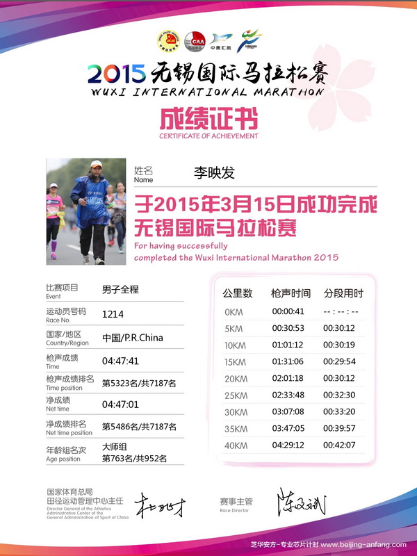 150315无马.jpg