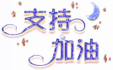 20125692145111061.gif