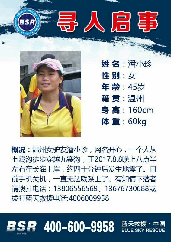 qqͼƬ20170810001259.jpg