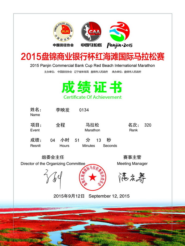 150912盘马.jpg