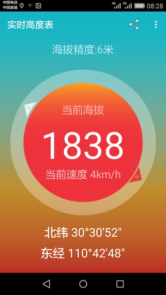 screenshot_2017-09-17-08-28-30.jpg