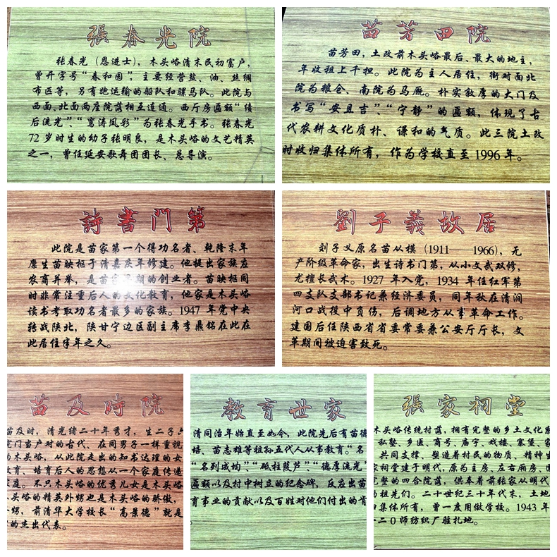 光影魔术手拼图.jpg