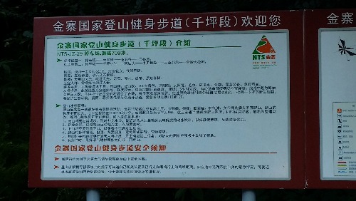 20170721_182422.jpg