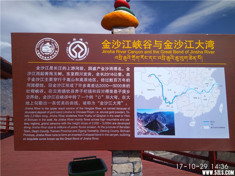 IMG_20171029_143635.jpg