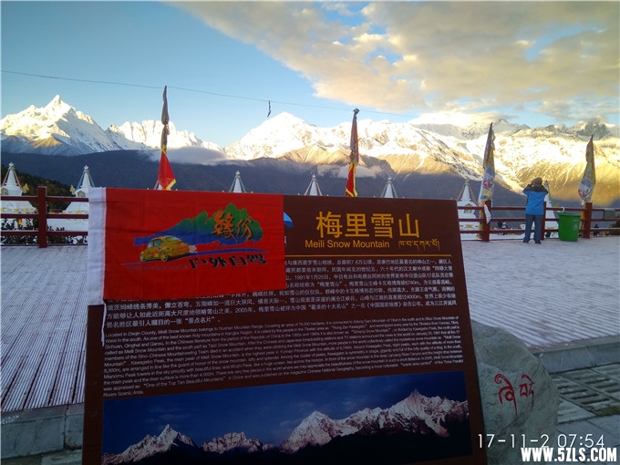 IMG_20171102_075500_HDR.jpg
