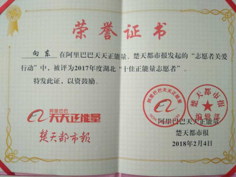 微信图片_20180128012016.jpg