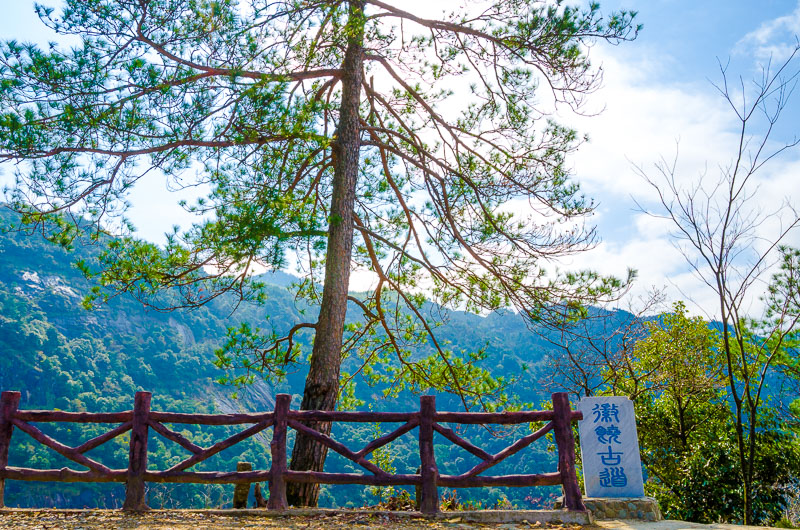 樟源里新安源瑶里106.jpg