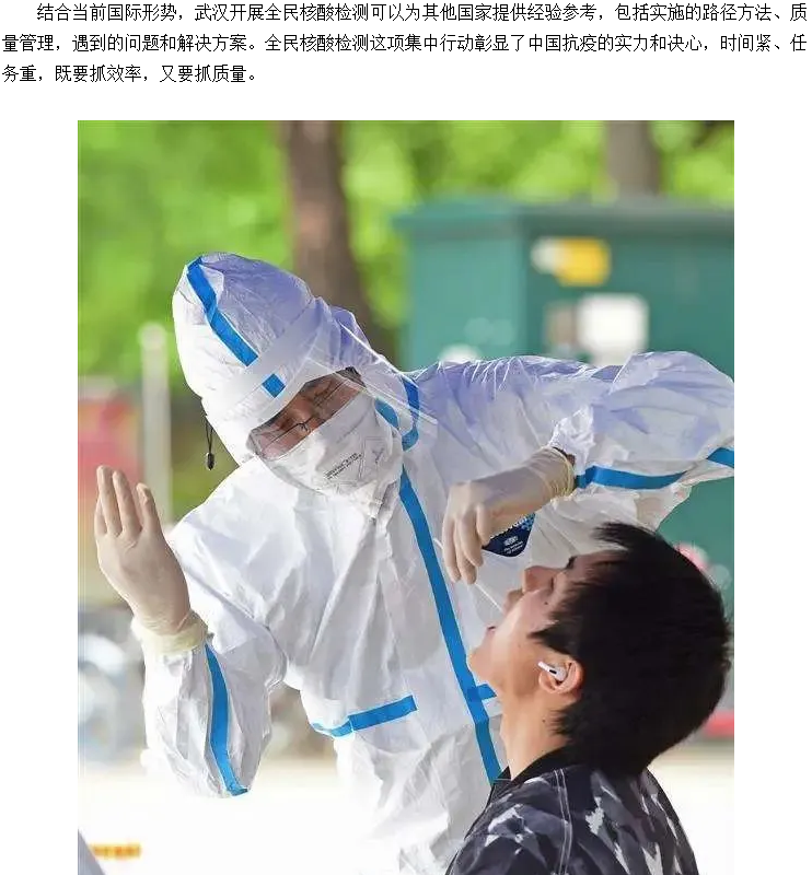 QQͼƬ20200524203102.png