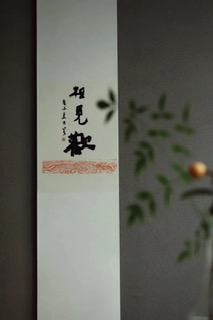 5D0947FD-C4E5-4199-A9DC-C2D90D2E47E4.jpeg