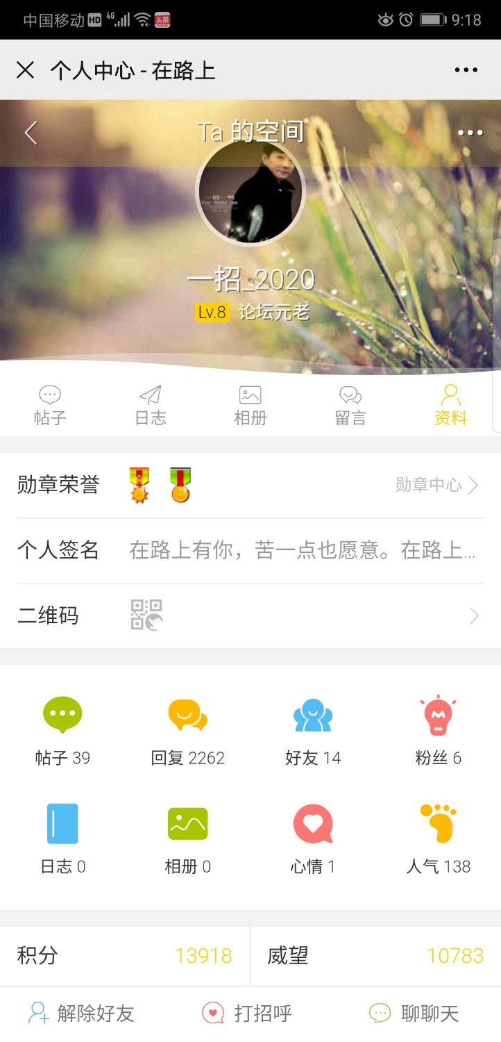 Screenshot_20200602_211820_com.tencent.mm.jpg