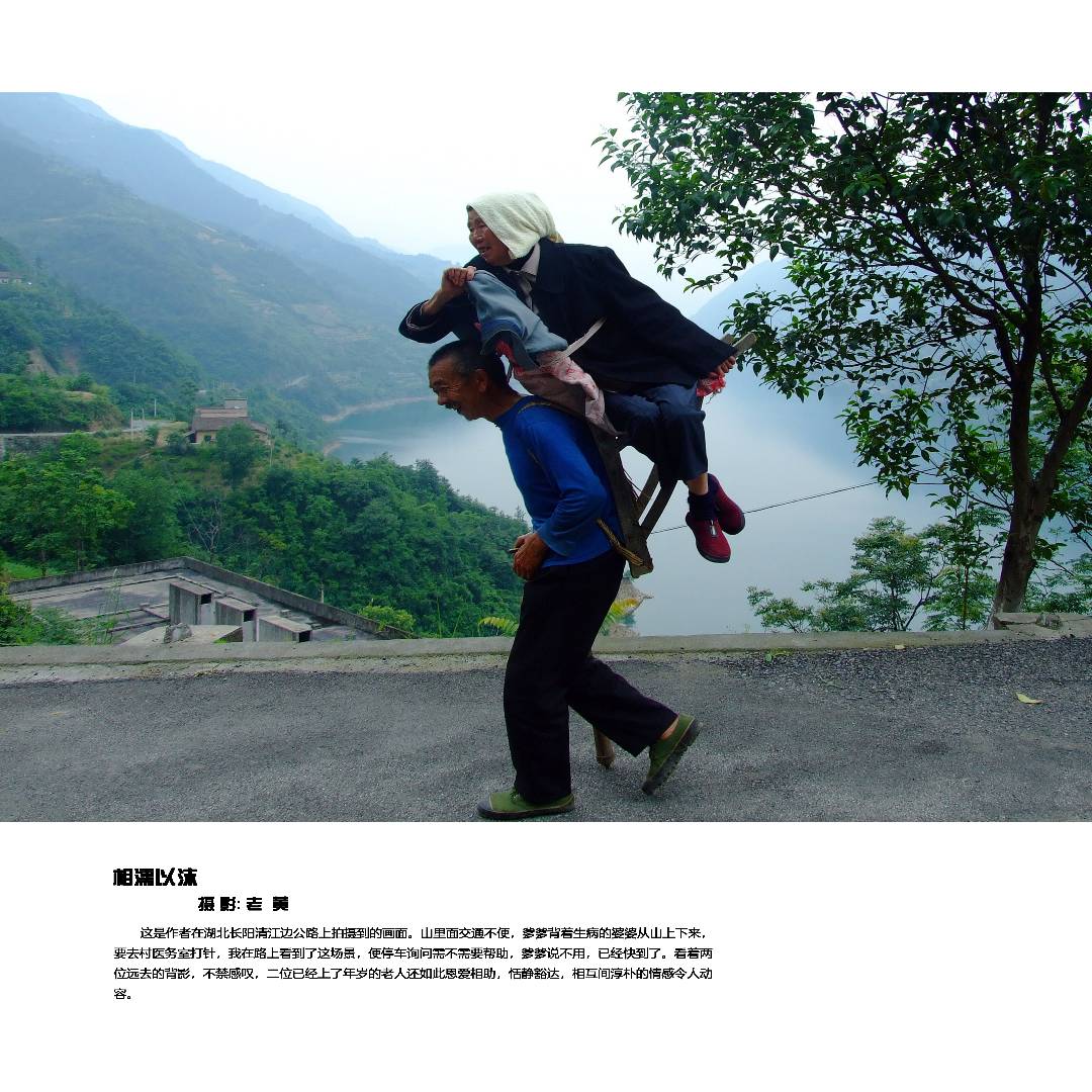 相濡以沫.jpg