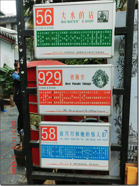CIMG0268.JPG