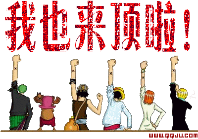 201210152342358957.gif