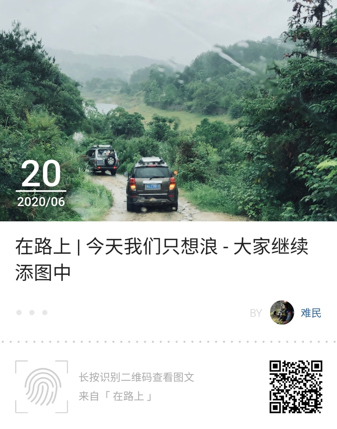 mmexport1592744227563.jpg