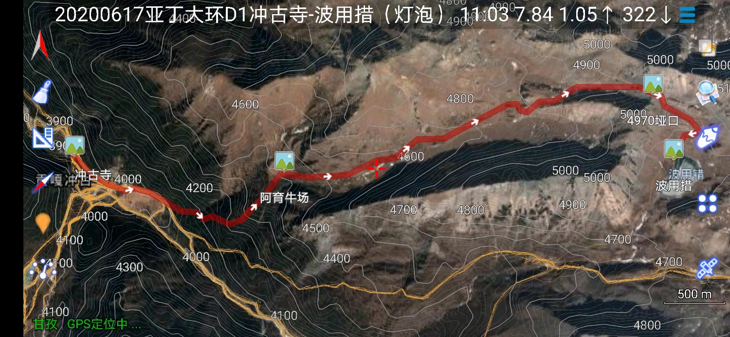 Screenshot_20200702_151246_com.gpslook.jpg