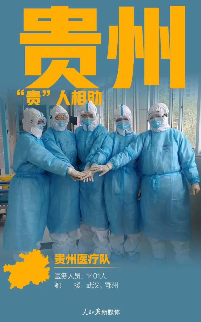 微信图片_20200306104420.jpg