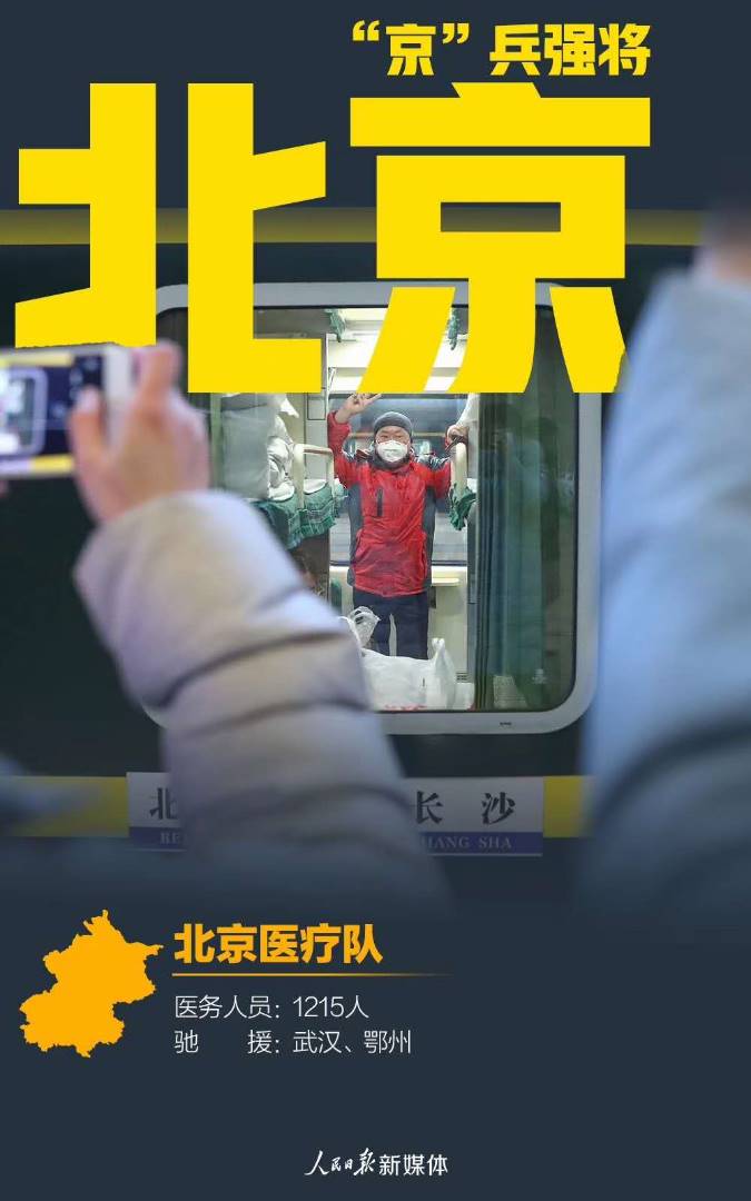微信图片_20200306104317.jpg