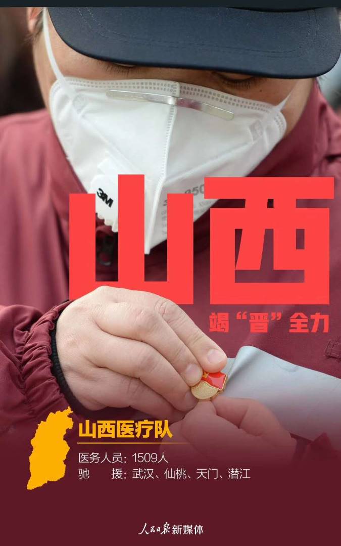 微信图片_20200306104258.jpg