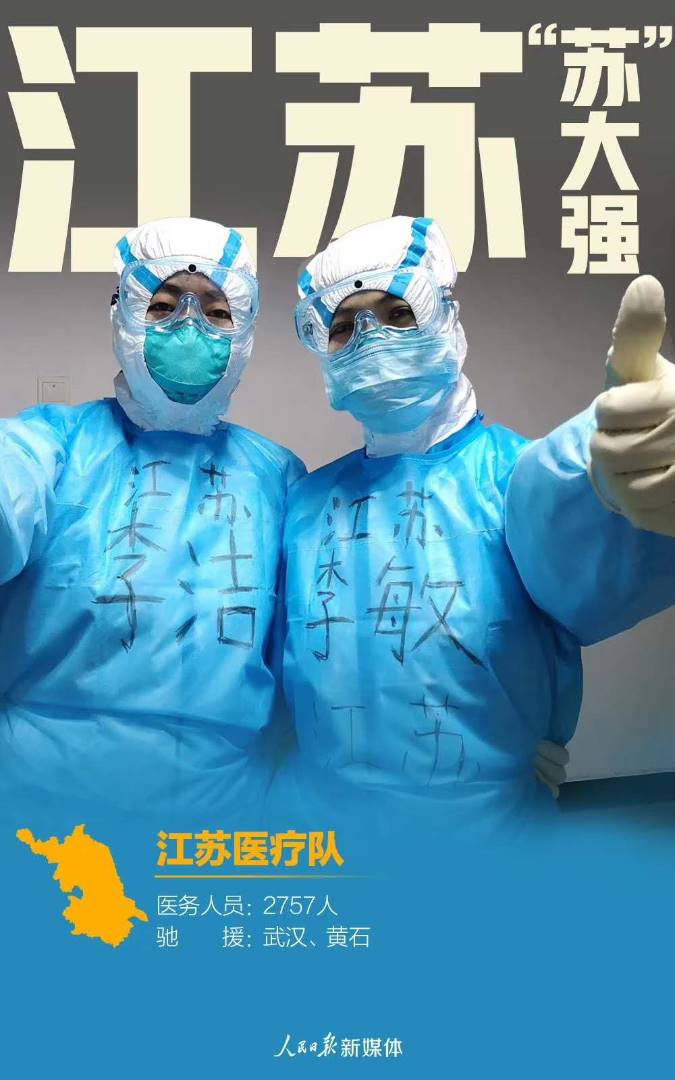 微信图片_20200306104358.jpg