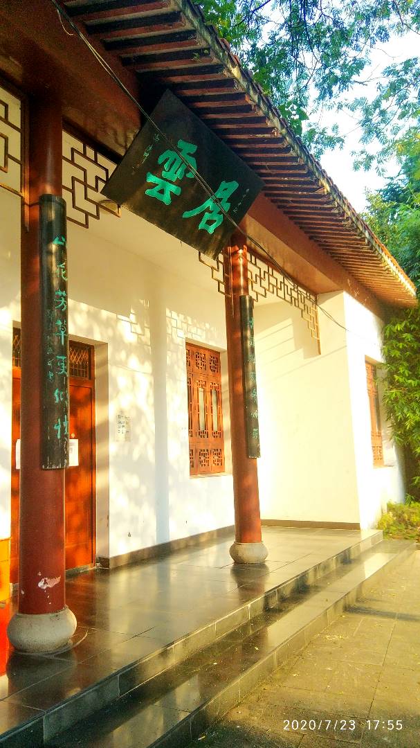 微信图片_20200723212035.jpg