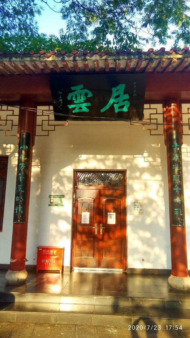 微信图片_20200723211940.jpg