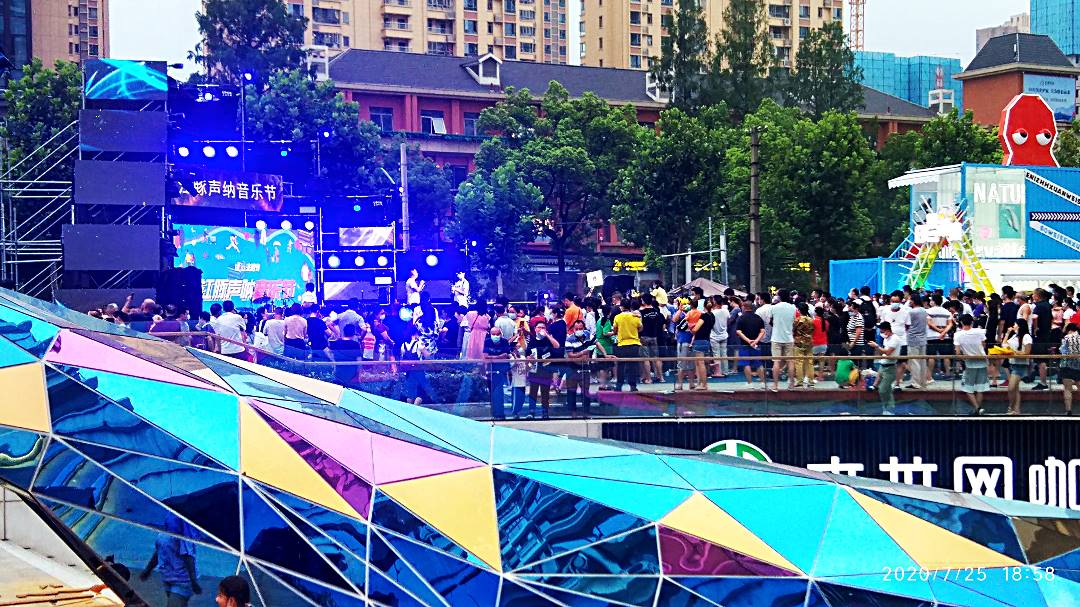 微信图片_20200726160158.jpg