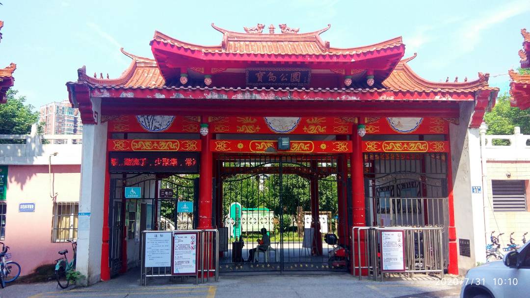 微信图片_20200731152331.jpg