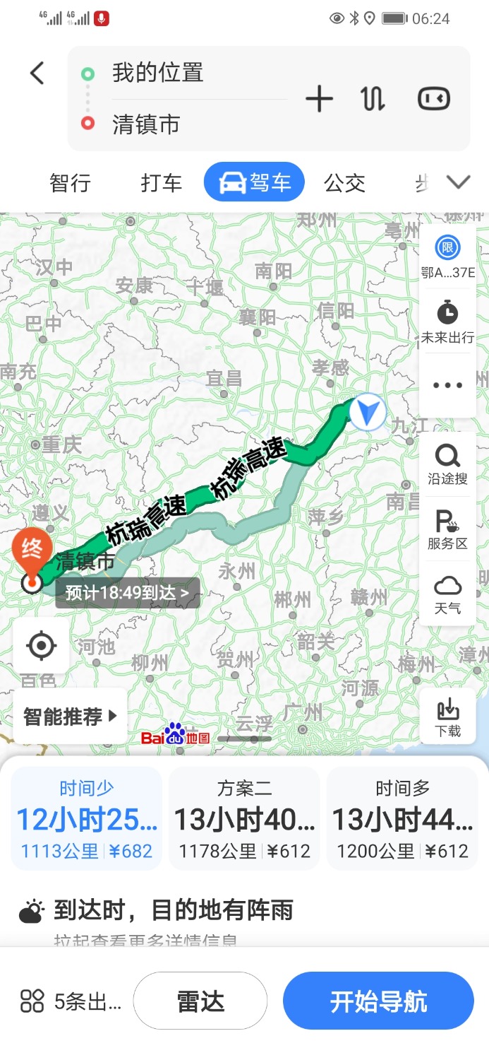Screenshot_20200905_062401_com.baidu.BaiduMap.jpg