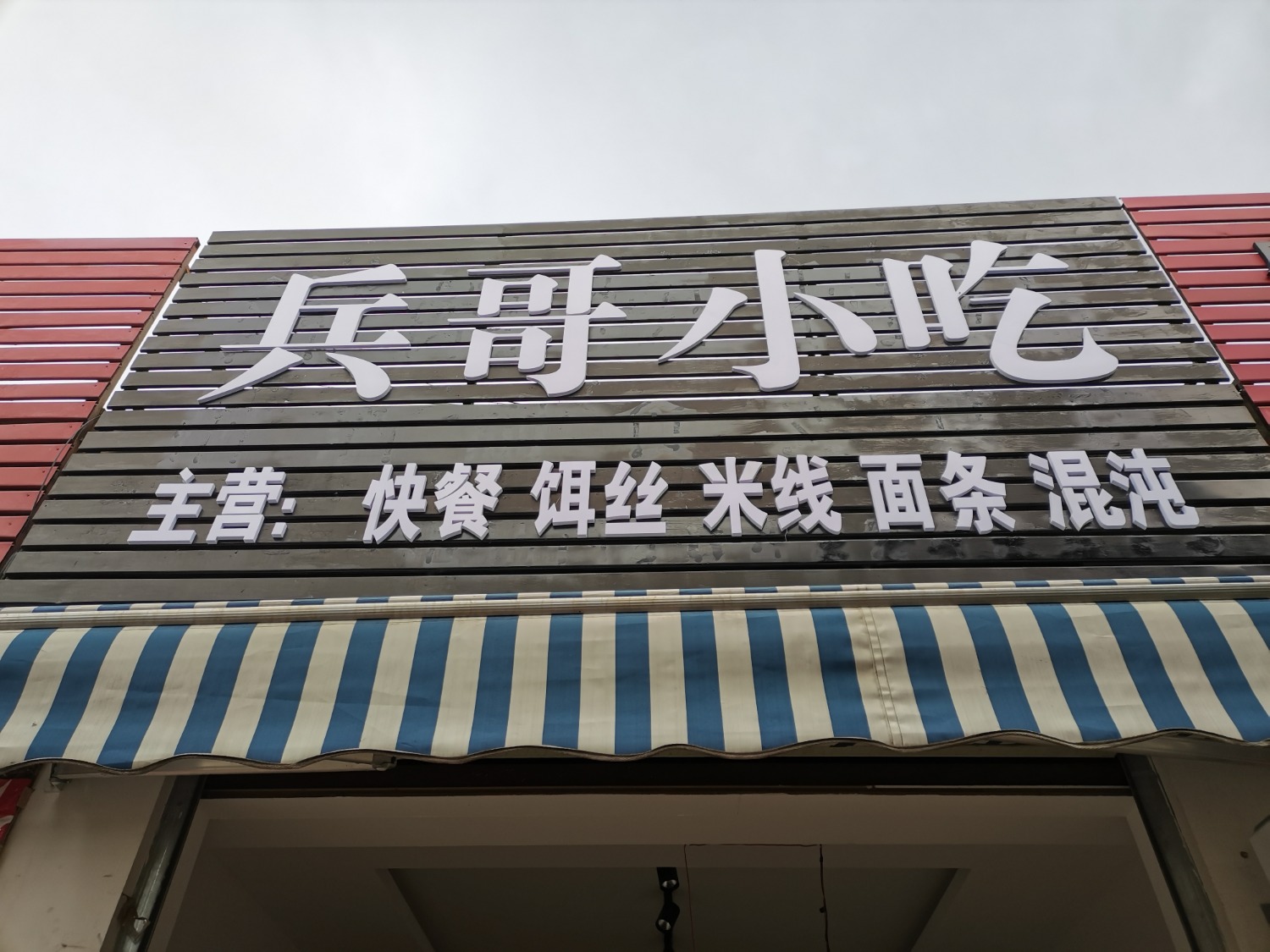 IMG_20200907_090344.jpg