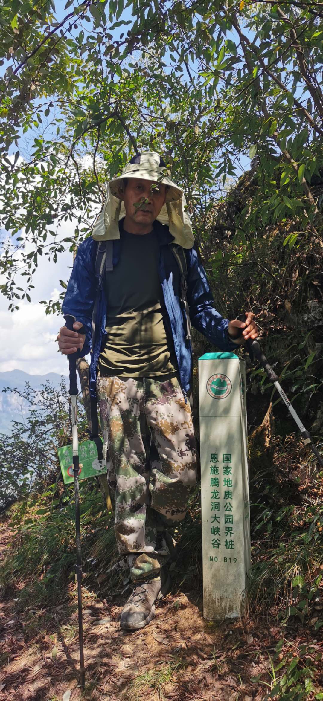 大峡谷的界碑