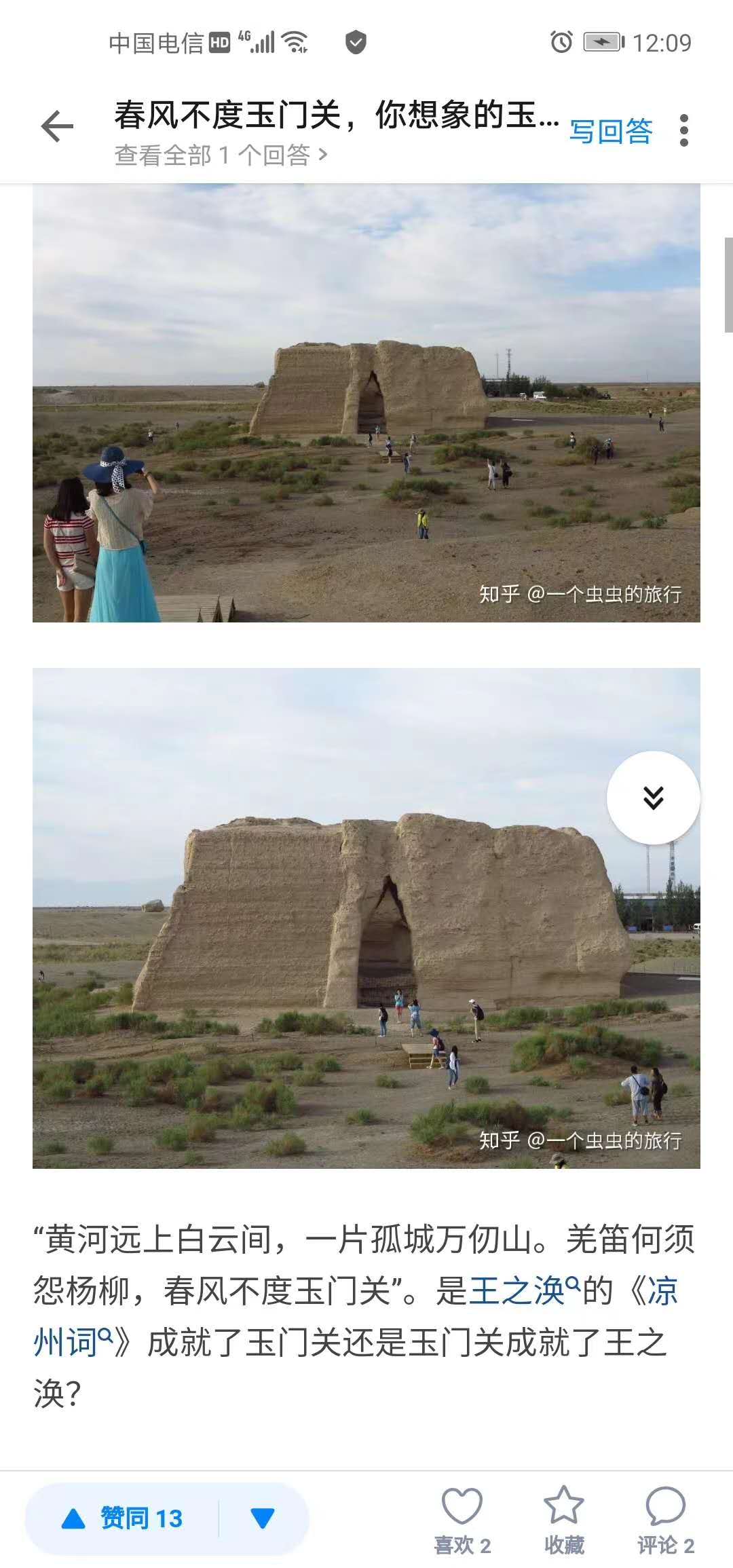 ŹصĴ˵