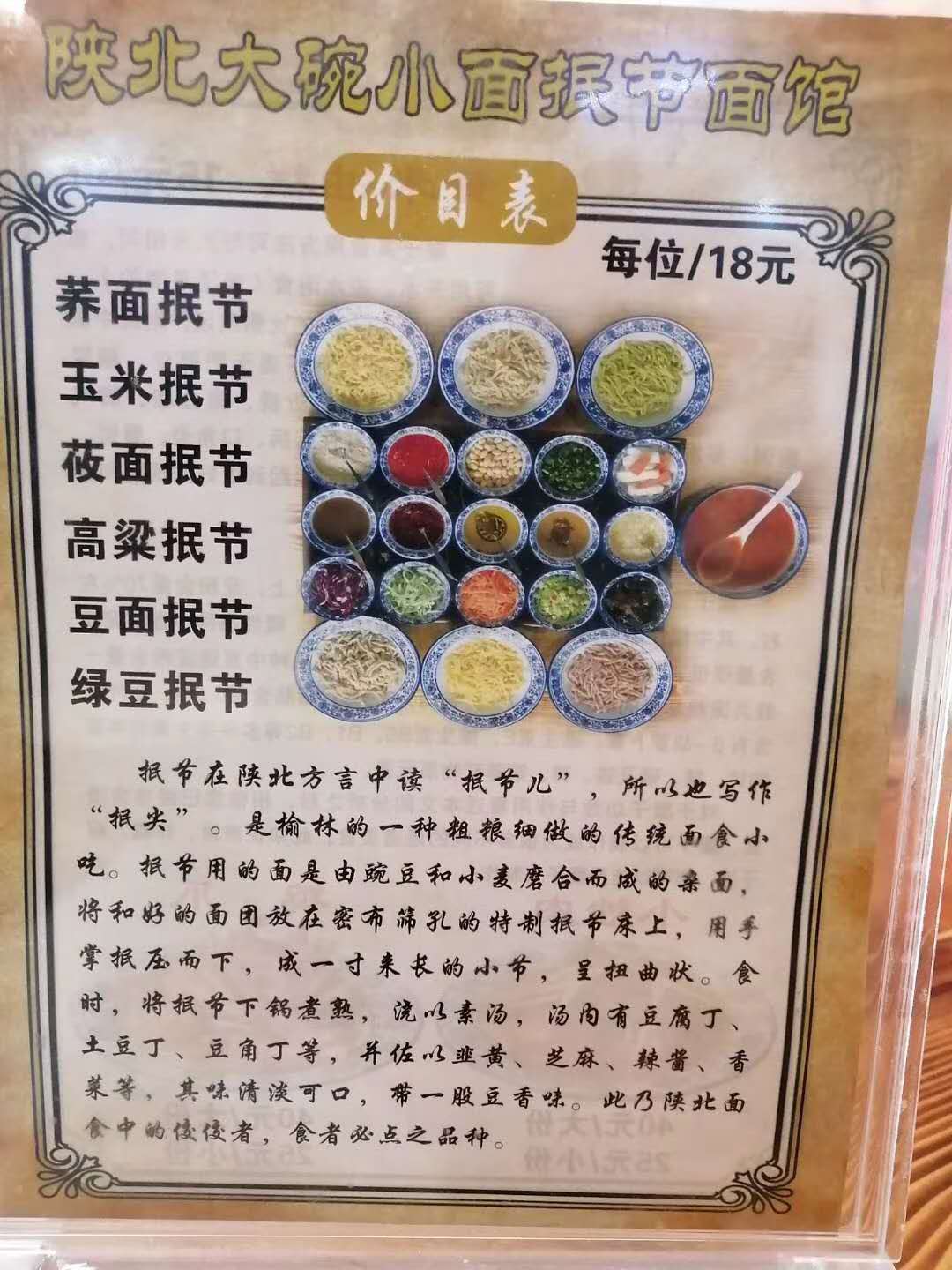 Ե