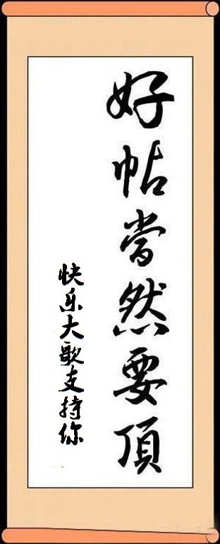 244_2145165953_90c4fc931e7df61 - 副本.jpg