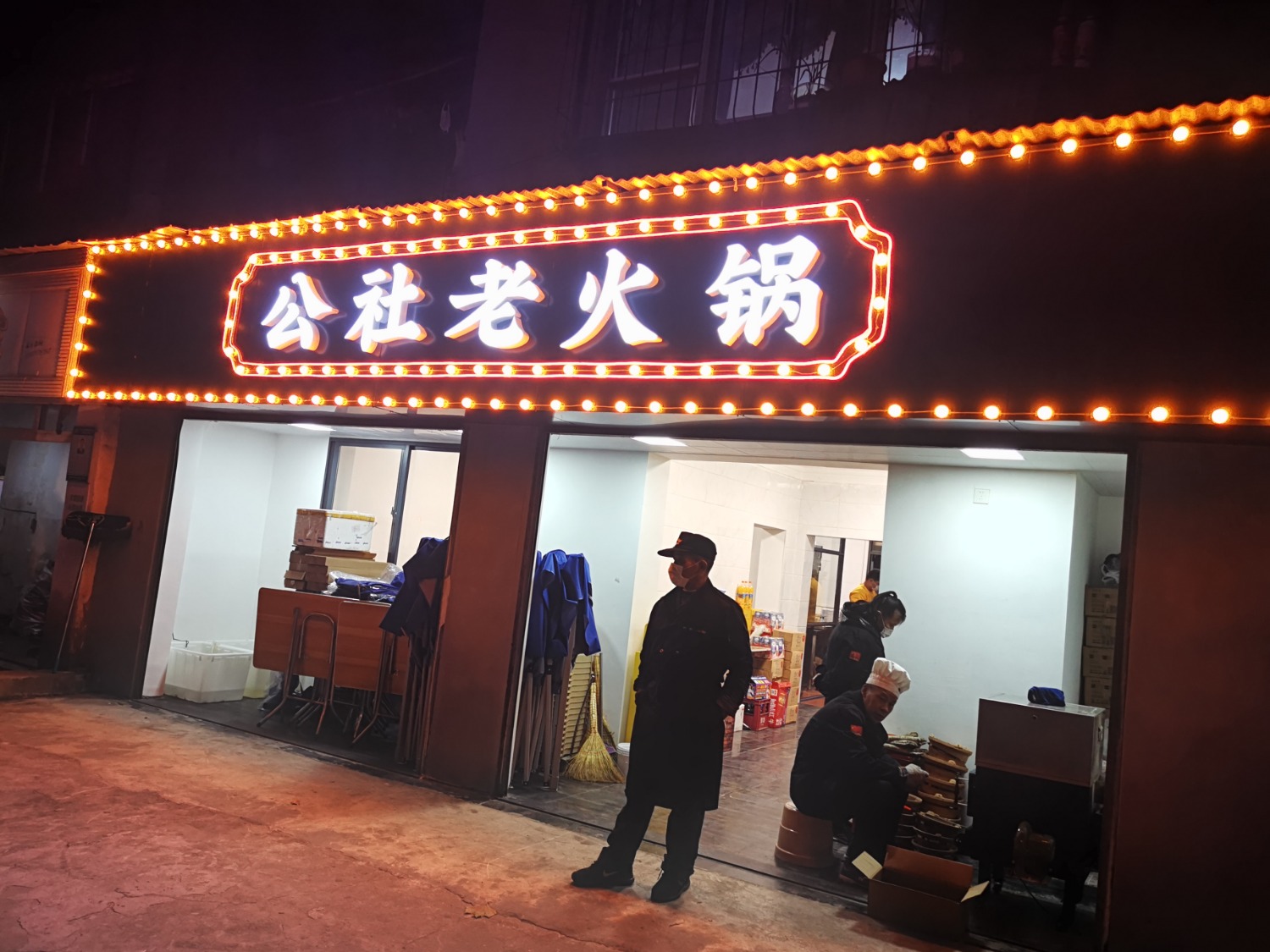 IMG_20201202_173508.jpg