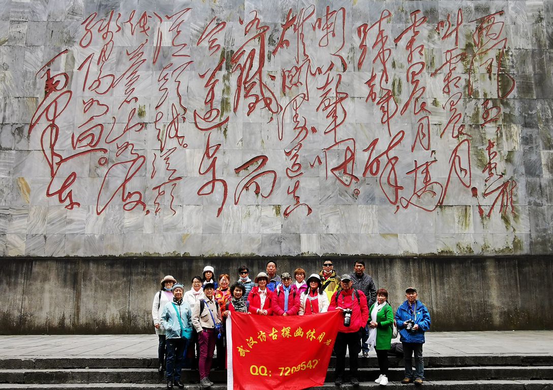 娄山关