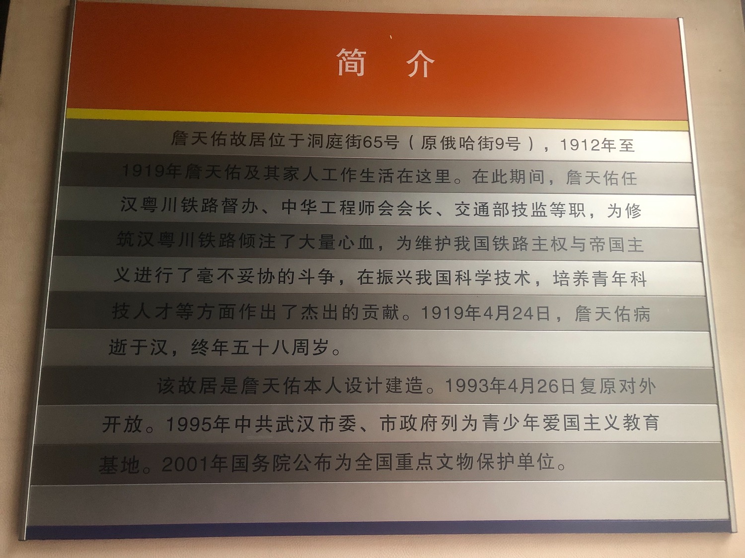 22B2655C-C50B-470B-8B7E-4D167AADDB6A.jpeg