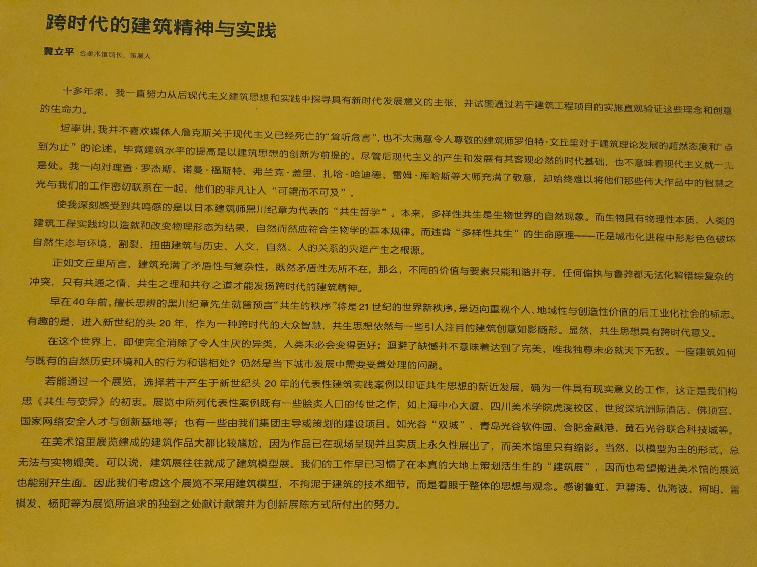 A2C34837-5B18-4DB0-8F8F-770B52757346.jpeg