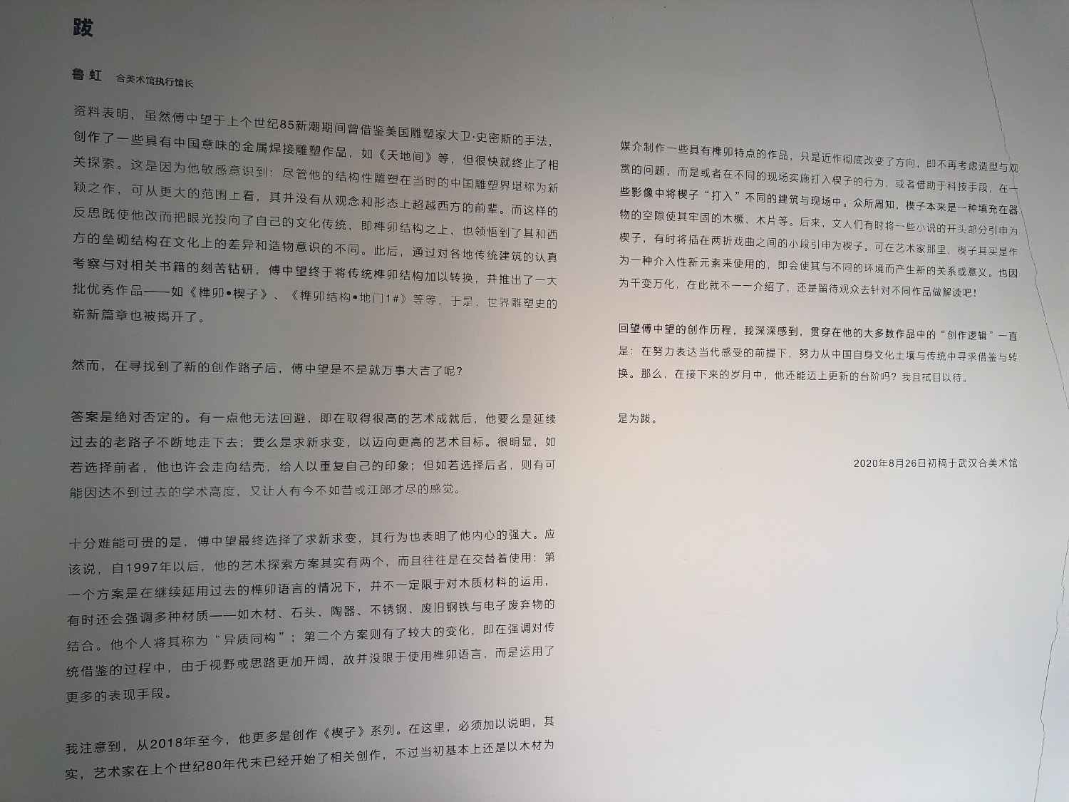 CADE3C94-5FD2-4B55-8439-78DDBDEF0AB9.jpeg