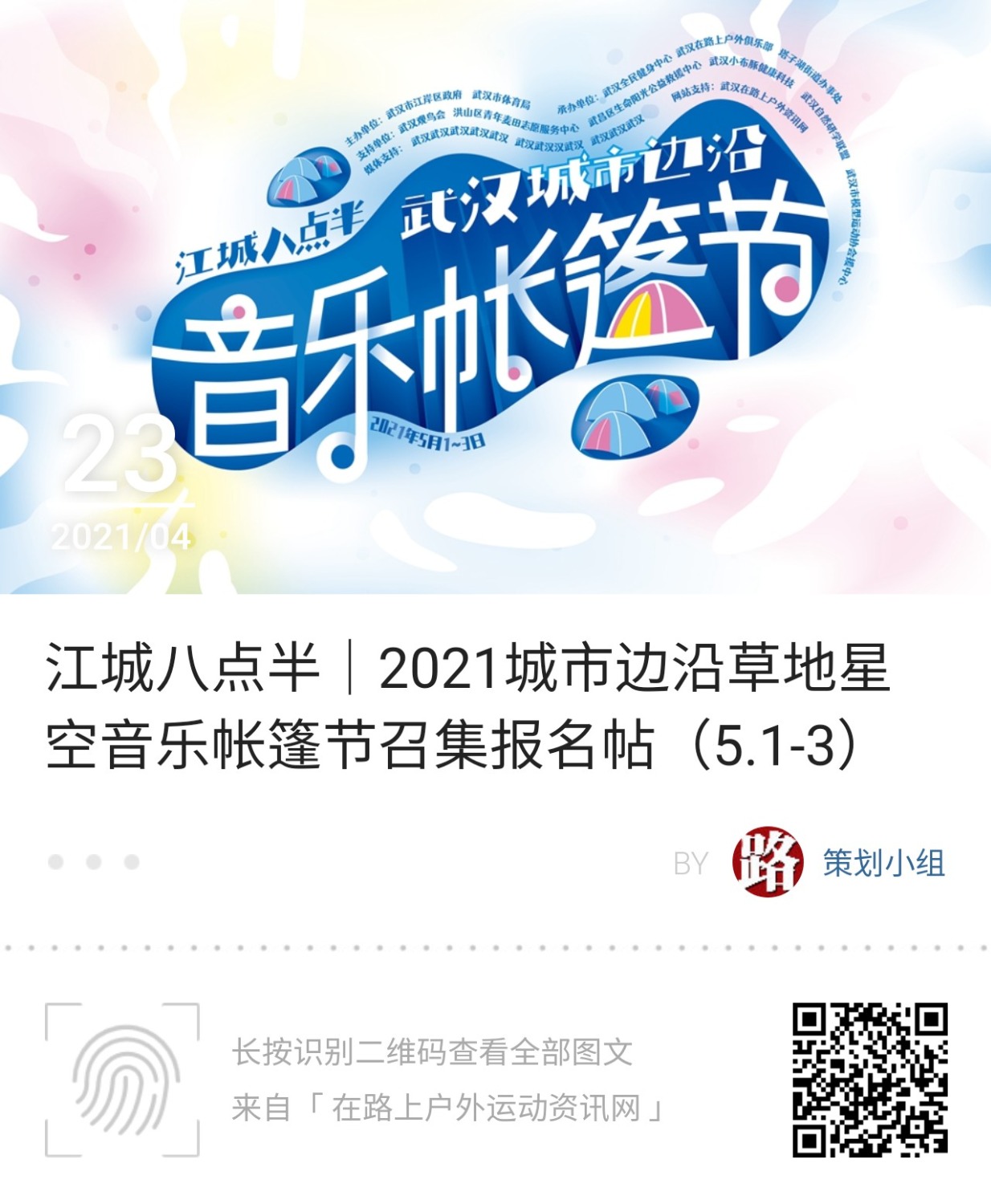 mmexport87b7ab68c3f46bafa00dd7f9a1296c5e_1619533948262.jpg